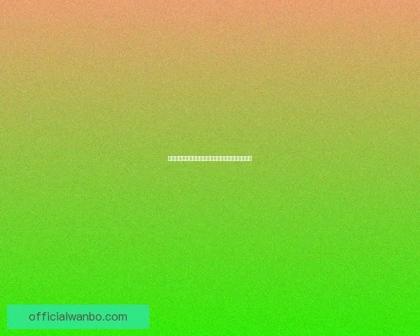 世界杯竞猜赔率全方位对比分析揭示热门球队夺冠概率