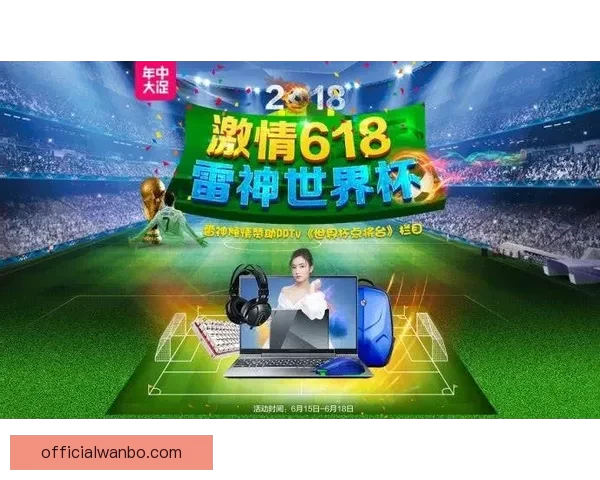 世界杯竞猜游戏规则详解 让你轻松参与全球盛事赢取丰厚奖品 世界杯竞猜游戏规则详解 让你轻松参与全球盛事赢取丰厚奖品