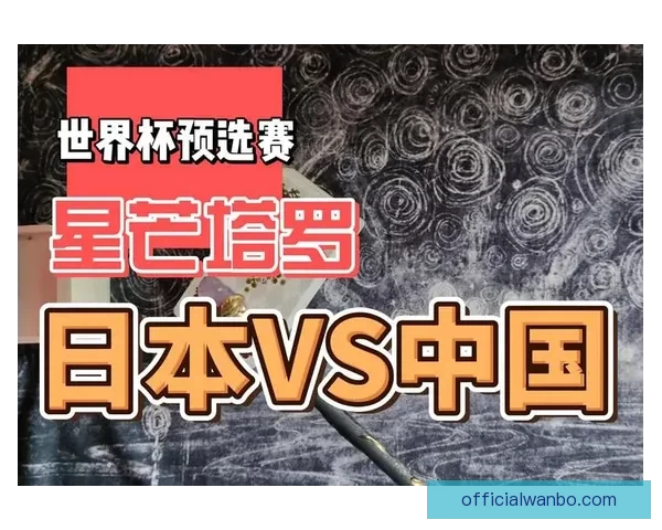 世界杯竞猜热门平台深度解析与安全可靠选择指南助你稳健参与体育赛事预测